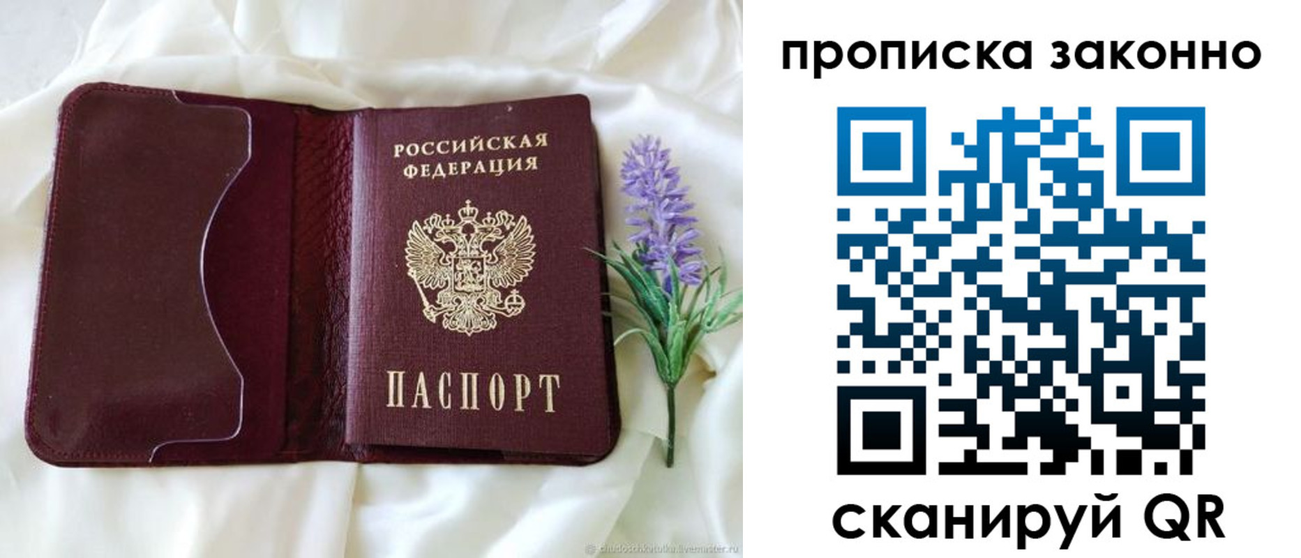 регистрация в Выксе