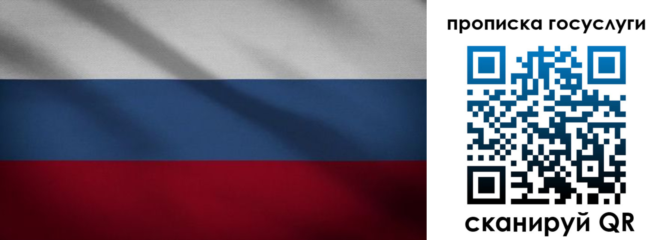 временная регистрация 2025 в Выксе